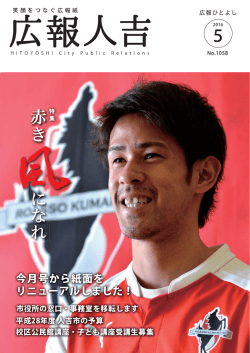 表紙 PDF：555KB