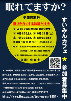 詳細PDFファイル