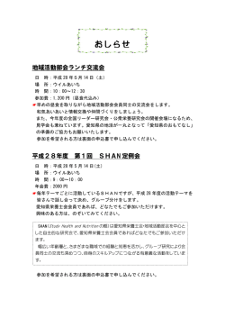 詳細はこちらからダウンロードしてください。