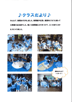 4月号