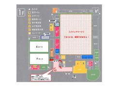 EF きびじアリーナ 会場図