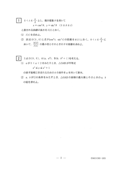 問題PDFダウンロード