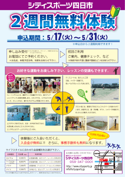 201605_2weeks