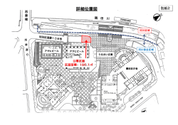 詳細位置図 - 墨田区