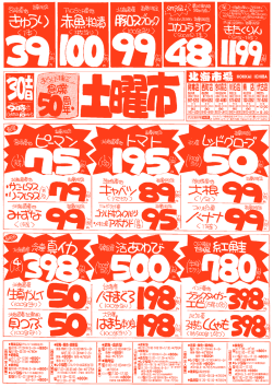 Page 1 Page 2 ES 主 º - F. 烹 韃送 *｡ 号沼 இ. ༣།༤--སྡི