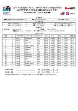 詳細はこちら［PDF］