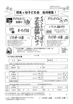詳しくはこちらをご覧ください。