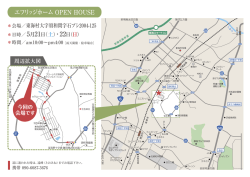 東海村須和間2805_MAP_01