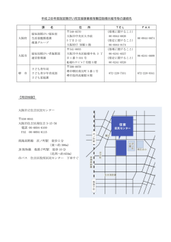 PDFファイル／121KB