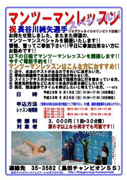 http://blog.goo.ne.jp/huzokusimada
