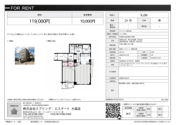 資料PDF - スプリングエステート