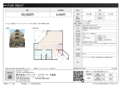 資料PDF - スプリングエステート