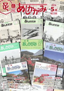 表紙 [PDFファイル／935KB]