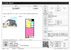 資料PDF - 西武池袋線・西武新宿線の