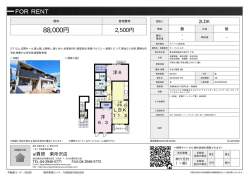 資料PDF - 西武池袋線・西武新宿線の