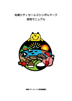 （別ウィンドウで開きます）（PDF：5664KB）