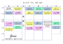 レッスン一覧を見る