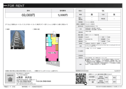 資料PDF - 西武池袋線・西武新宿線の