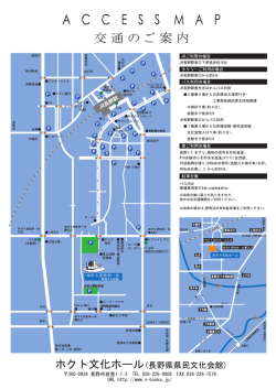 栗田北中 上高田北 &rarr;