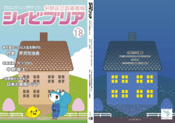 表紙・裏表紙