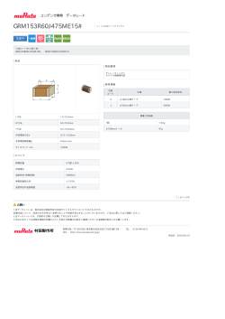 GRM153R60J475ME15