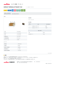 GRM21BR60J476ME15