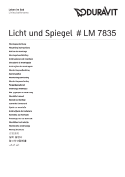 Licht und Spiegel