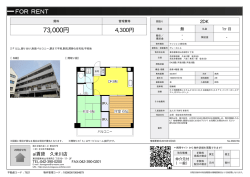 資料PDF - 西武池袋線・西武新宿線の