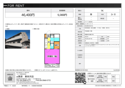 ロンガドゥラータ 所沢市牛沼[アパート(居住用) 1階 1K 4.64万円]
