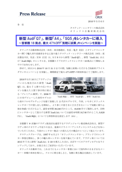 リリースPDF - Digital PR Platform