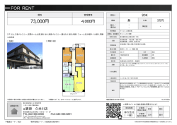 資料PDF - 西武池袋線・西武新宿線の