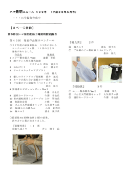ここに