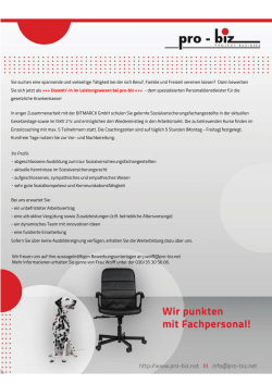 Direktansicht