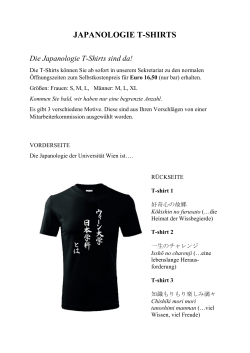 japanologie t-shirts - Japanologie Wien