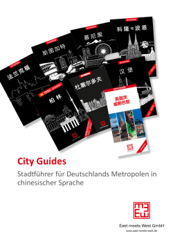 Erschienene City Guides