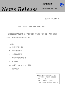 印刷される方はこちらをご覧ください