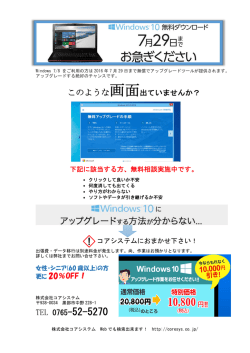 詳しくはこちら