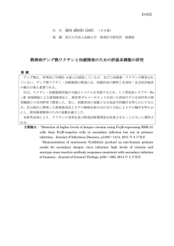 別紙参照 - 長崎大学