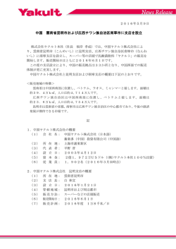 中国 雲南省昆明市および広西チワン族自治区南寧市に