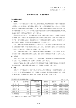 詳しくは、こちらよりご覧ください。