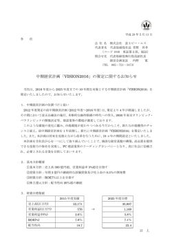 詳しくは、こちらよりご覧ください。