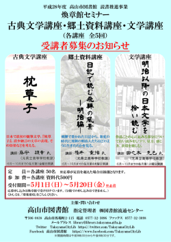 枕 草 子 枕 草 子 枕 草 子 枕 草 子 枕 草 子 枕 草 子 枕