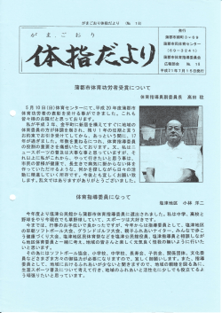 （平成21年7月号）[PDFファイル／3.89MB]