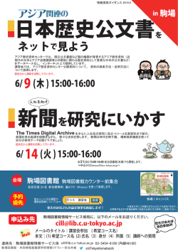 ポスターオリジナルサイズ（PDF）