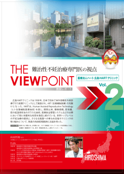 THE VIEWPOINT in広島_cs6_0413