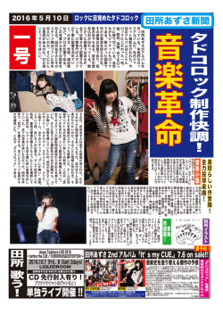 一号 - Lantis