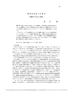GKH020704 - 天理大学情報ライブラリーOPAC