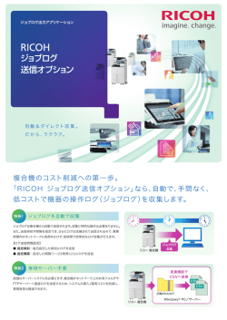 PDFダウンロード