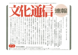 詳しくはこちらをCLICK!