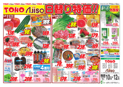 2016年5月10日 - 東宝・新あじそう
